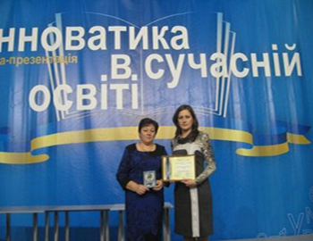 ват